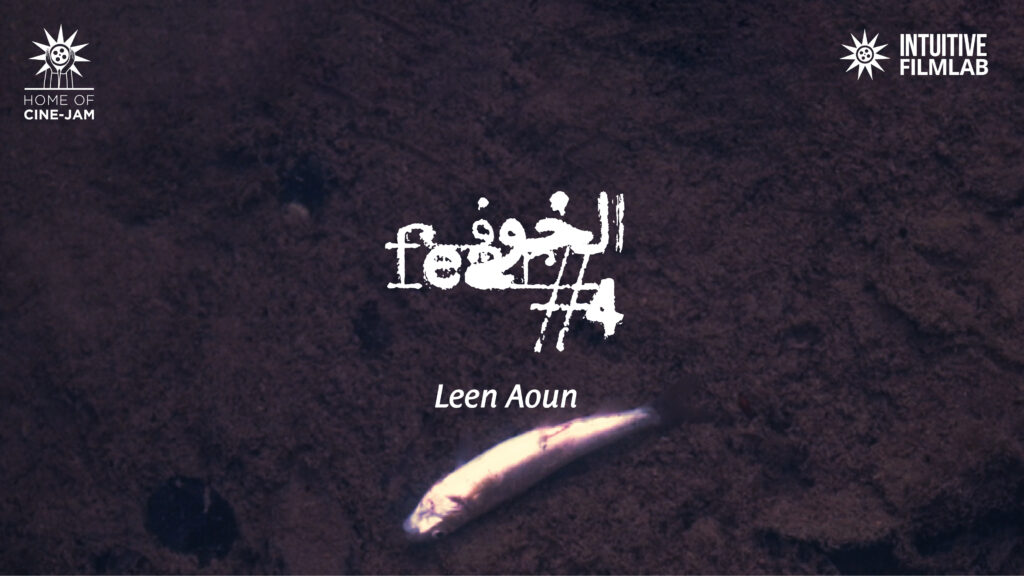 FEAR #4 y Leen Aoun 4:56, 2023