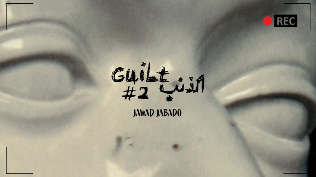 Guilt #2 – Jawad Jabado, 5:20, 2024