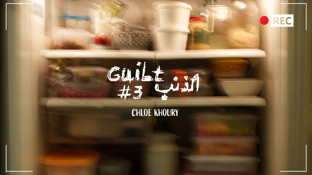 Guilt #3 – Chloe Khoury, 5:14, 2024