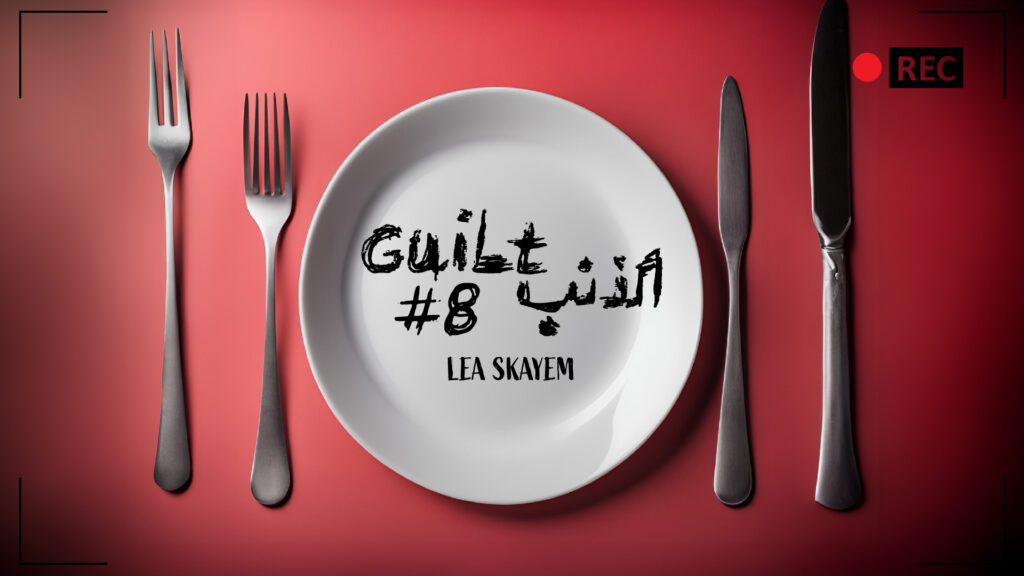 Guilt #8 – Lea Skayem, 4:50, 2024